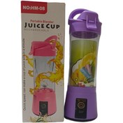 تصویر مخلوط کن شارژی و قابل حمل JUICE CUP 