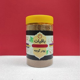 تصویر پودر گوجه 
