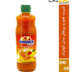 تصویر شربت مايع پرتقال و هلو سان کوئيک SUNQUICK شيشه 840 ميل مدل orange & peach Sunquick Peach & Orange Juice 840ml‏