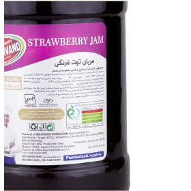 تصویر مربای توت فرنگی 800 گرمی 