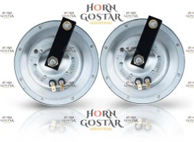 تصویر بوق هلندی ۱۰/۱۱ سفید 