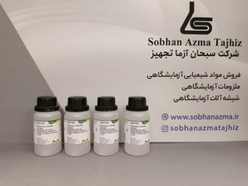 تصویر پتاسیم کلراید مرک Merck Potassium Chloride