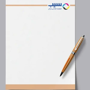 تصویر فروشگاه مجتمع چاپ سیب