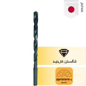 تصویر مته استوک 9 (MITSUBISHI) 9*160*114 