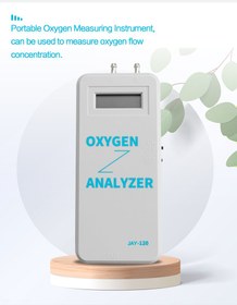 تصویر خلوص سنج اکسیژن لانگفین( oxygen analyzer) LONGFIAN 