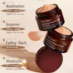 تصویر کرم روشن کننده دور چشم بیو بالانس کرم روشن کننده دور چشم بیو بالانس