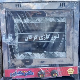 تصویر تنور گازی خانگی گالوانیزه بزرگ دوسینی 