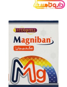 تصویر ویتاول مگنیبان Magniban Vitawell