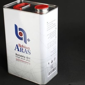 تصویر آب صابون تراشکاری ، روغن حل شونده ، ارس - 20 لیتری Aras