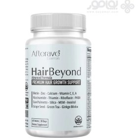 تصویر قرص مکمل تقویت مو هیربیاند افتر ایو بسته 60 عددی AFTERAVE ESSENTIALS HAIR BEYOUND ADVANCED FORMULA SUPPLEMENT