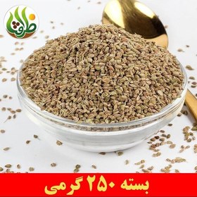 تصویر زنیان درجه یک ظرافت 250 گرمی 