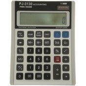 تصویر ماشین حساب پارس حساب مدل PJ3130 