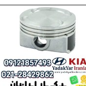 تصویر پیستون هیوندای آوانته 