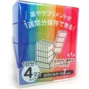 تصویر جعبه قرص 7 عددی ساخت ژاپن ا Portable pill case 7 Portable pill case 7