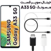 تصویر کابل شارژ سامسونگ A33 5G Samsung Cable Type-C to Type-C A33 5G