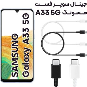 تصویر کابل شارژ سامسونگ A33 5G Samsung Cable Type-C to Type-C A33 5G