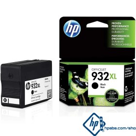 تصویر کارتریج اچ پی HP 933 