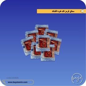 تصویر سماق قرمز ۵۰۰۰ گرم 