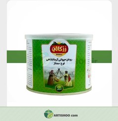 تصویر روغن حیوانی رزکالی 