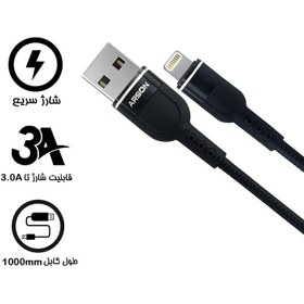 تصویر کابل تبدیل USB به لایتنینگ آرسون مدل AN-A3 طول 1 متر 