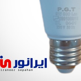 تصویر لامپ ال ای دی 9 وات E27 حبابی P.G.T - مهتابی ا 9 watt E27 bubble LED lamp P.G.T 9 watt E27 bubble LED lamp P.G.T