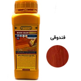 تصویر رنگ چوب فینیشینگ فندقی محیط بیرونی ویناتو 1 لیتری کد 388 