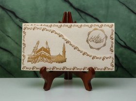 تصویر کارت دعوت مکه کد 3005 