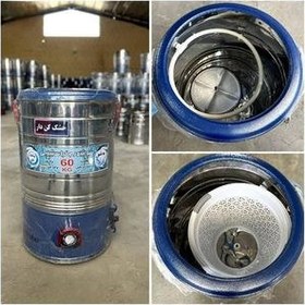 تصویر پتو شور و لباسشویی پاک شو 