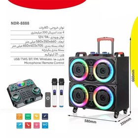 تصویر اسپیکر ترولی مدل ndr 8888 ا speaker ndr 8888 party box NDR-8888