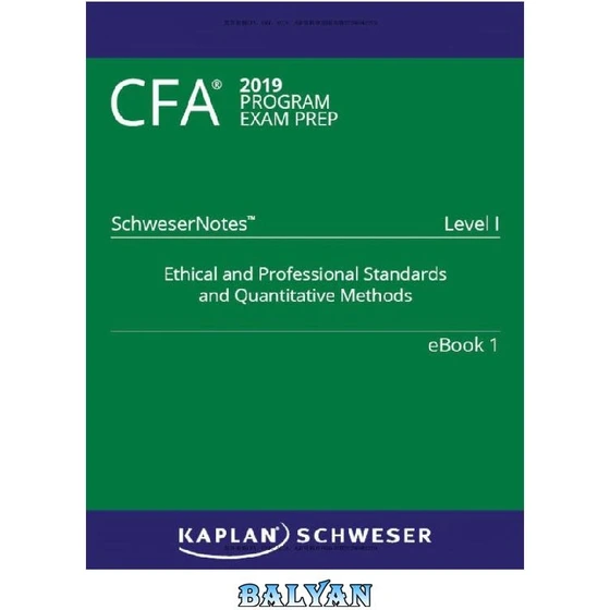 خرید و قیمت دانلود کتاب CFA 2019 Schweser - Level 1 SchweserNotes Book ...