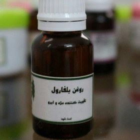 تصویر روغن بلفارول 30سی سی سنتی تقویت مژه و ابرو 