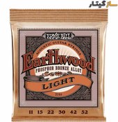 تصویر سیم گیتار آکوستیک ارنی بال مدل ERNIE BALL EARTHWOOD 2148 