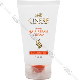 تصویر کرم ترمیم کننده موی سینره | CINERE HAIR REPAIR CREAM 