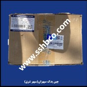 تصویر کیسه هوای ایربک پرده ای راست هایما هفت ایکس(HAIMA 7X) 