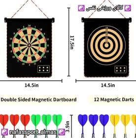 تصویر دارت مغناطیسی دو طرفه 