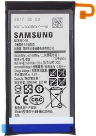 تصویر باتری گوشی موبایل سامسونگ 2017 A3 Samsung Galaxy A3 2017 Battery