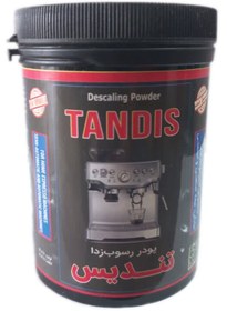 تصویر پودر رسوب زدا خانگی تندیس ا Statue descaler powder Statue descaler powder