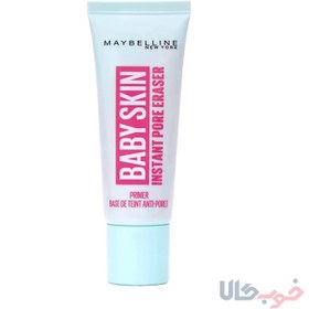 تصویر پرایمر بیبی اسکین حجم ۲۲ میلی لیتر 