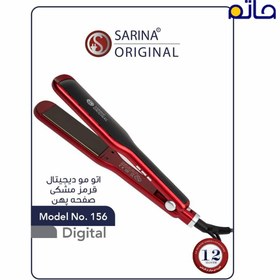 تصویر اتو مو سارینا مدل SA 156 sarina professional hair straighteners