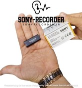 تصویر دستگاه مینی رکوردر ضبط صدا اورجینال مدل ( SONY-GT7750 ) / 8 گیگ حافظه / سنسور دار / بدنه استیل / 240 دسیبل / باتری 20 ساعت ضبط / مدل O12 / شنود صدا 