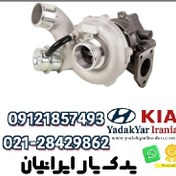 تصویر توربوشارژر کیا سورنتو 
