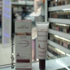 تصویر کرم روشن کننده بوتیل رزورسینول آردن 