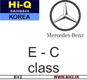 تصویر لنت ترمز جلو مرسدس بنز C - E class mercedes benz C - E class