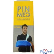 تصویر آویز دست پین مد کد 4006 push arm sling 4006