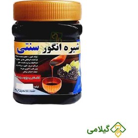 تصویر شیره انگور سنتی ( Grape Molasses ) 