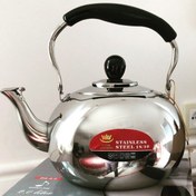 تصویر کتری استیل رویال ۲ لیتری 