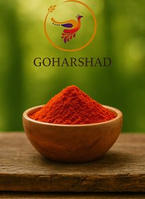 تصویر پاپریکا - 1 کیلو 