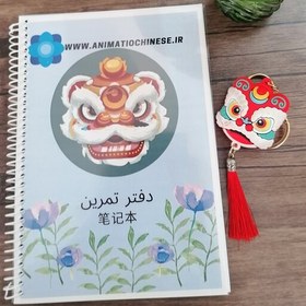 تصویر دفتر مشق زبان چینی 100 صفحه(50برگ) چهارخانه چینی مناسب برای تمرین روزانه کاراکتر نویسی زبان چینی 