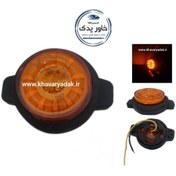 تصویر چراغ بغل دور لاستیکی مناسب ماشین های سنگین نور نارنجی ۲۴ ولت 