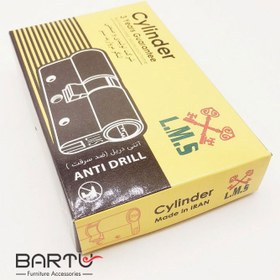 تصویر سیلندر سوئیچی 7 سانت ال ام اس LMS کلید دوشیار تسمه دار 